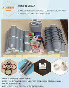 耐高温硅胶管 北京硅胶管 太乙高新材料高清图片 高清大图